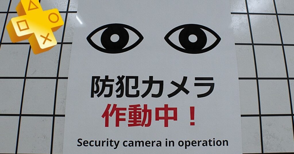 Here are our PS Plus Extra and Premium games for January