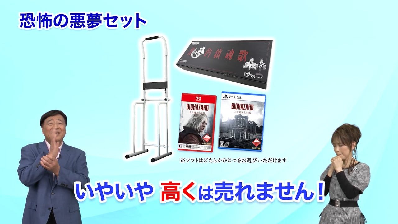 Resident Evil Requiem Has a Bizarre Ultra-Limited Edition With Exercise Equipment in Japan — and It Sold Out Almost Instantly