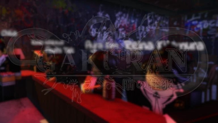Gakuran Codes for July 2026